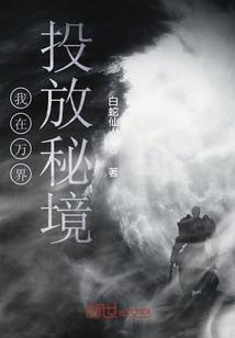 1934年美女地下党投敌，引发连锁反应，中央特科行动队被一网打尽
