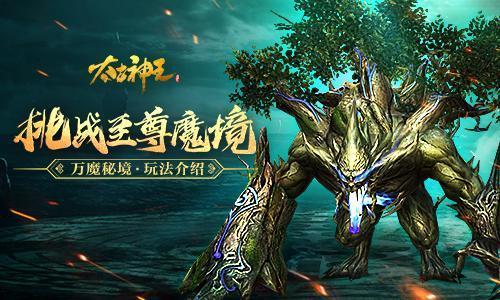 史丹利的寓言