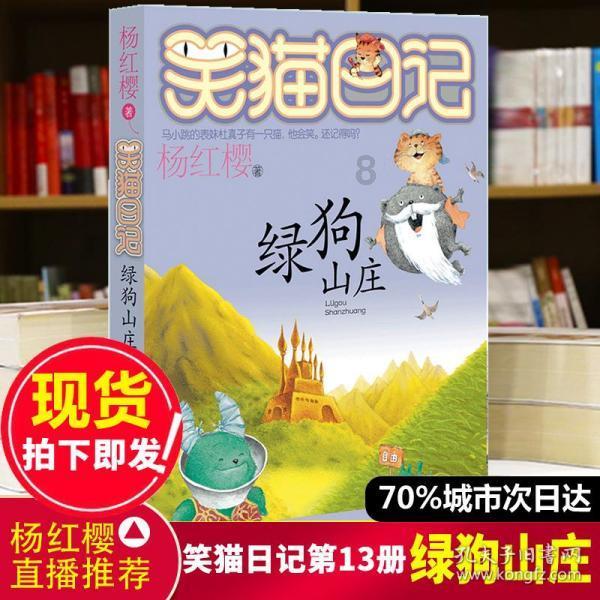 吴昌硕-田黄印章