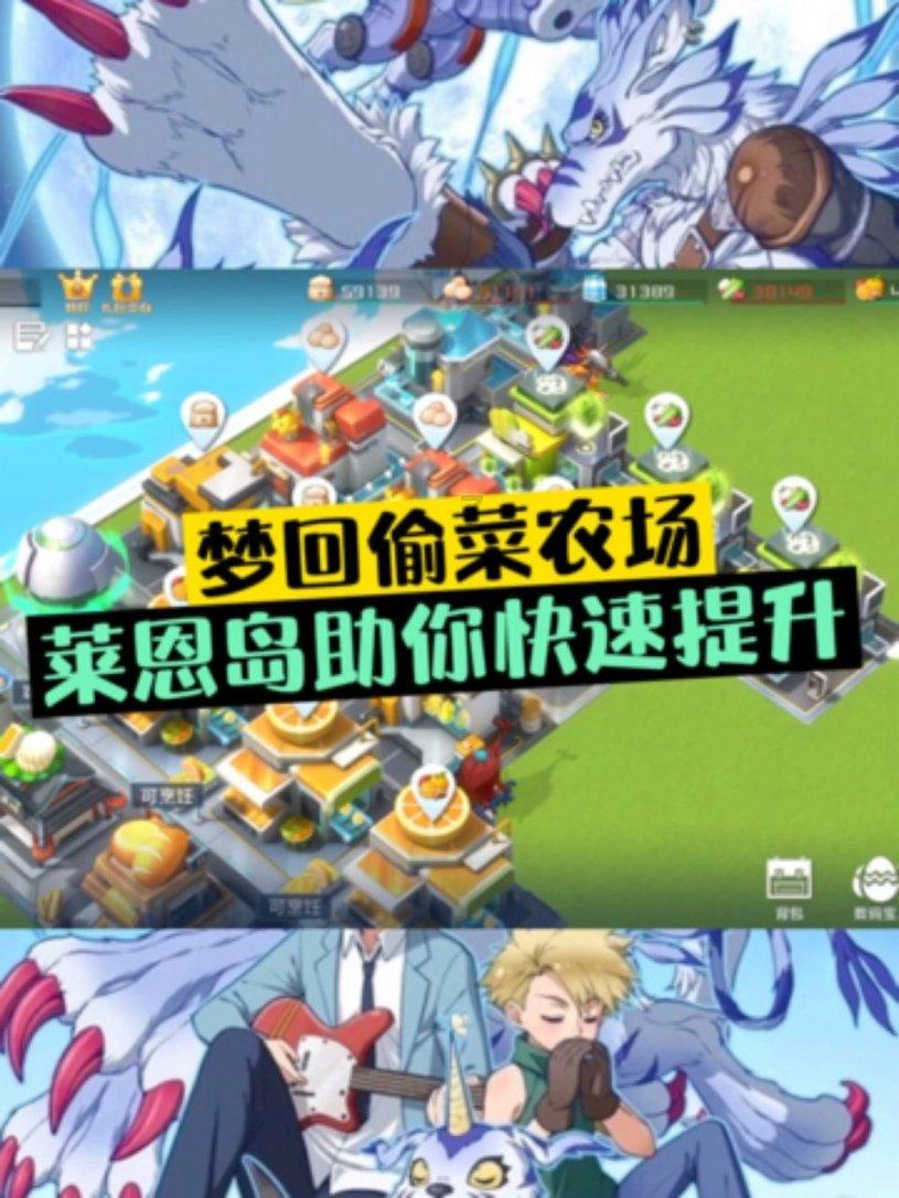 虎胆熊威2中文版