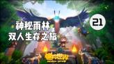琳娜整理房间