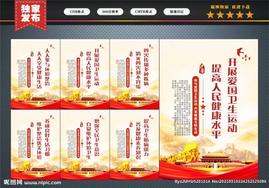 为来年做好“晶莹的准备”