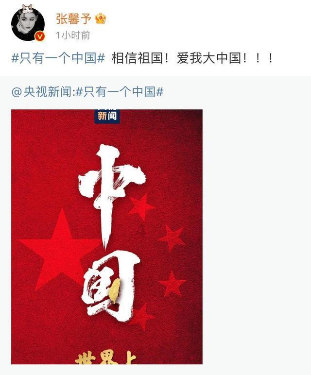 画线接蓝色球
